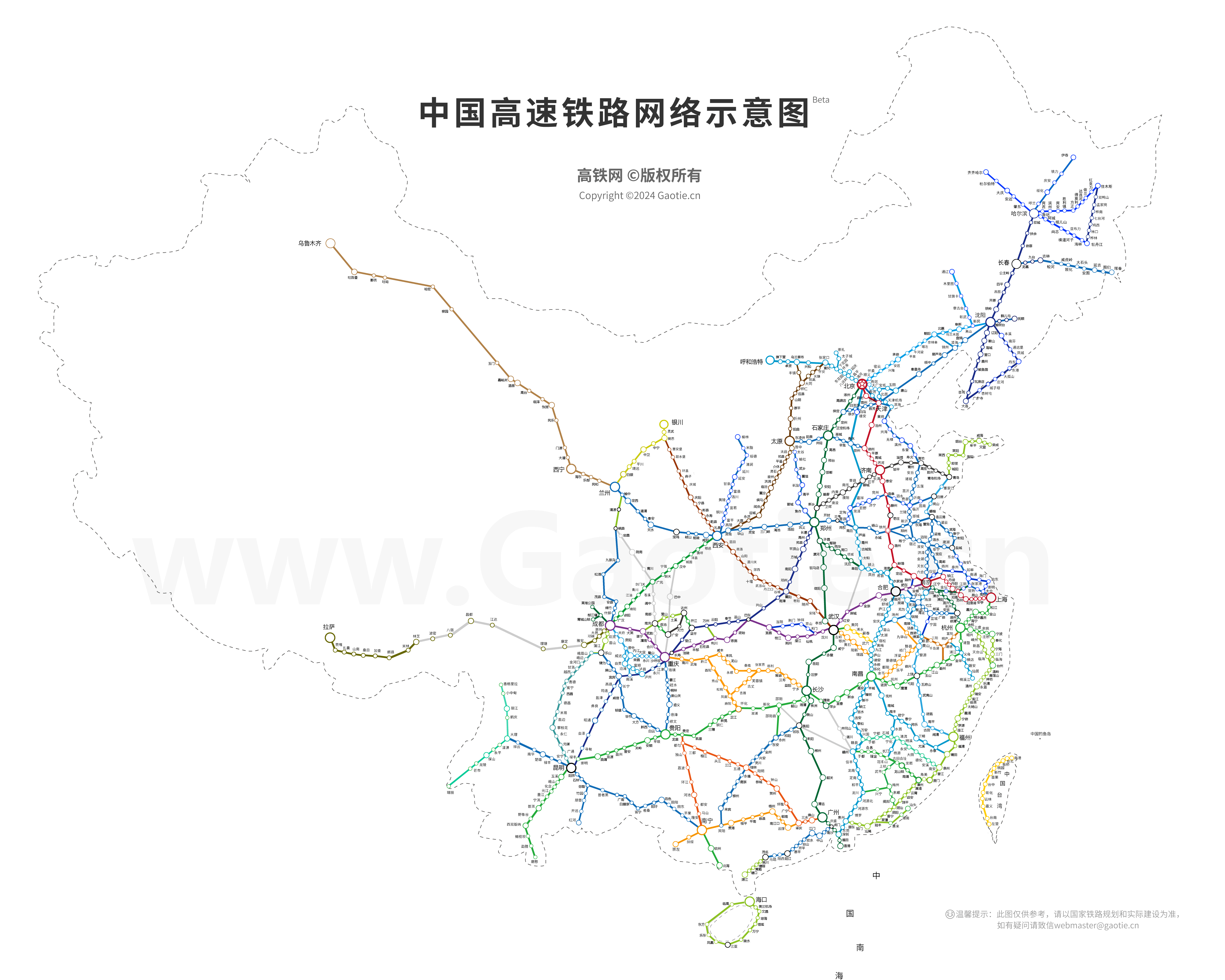 中国铁路地图，2021年高速铁路列车图，PDF下载 - manbetx91,万博体育matext官网入口